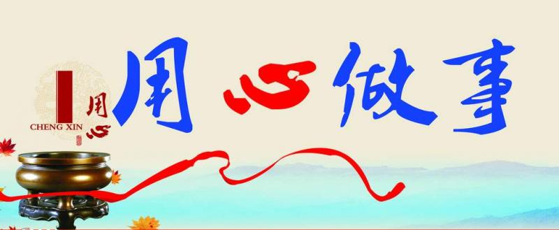 高效、穩(wěn)定、可靠