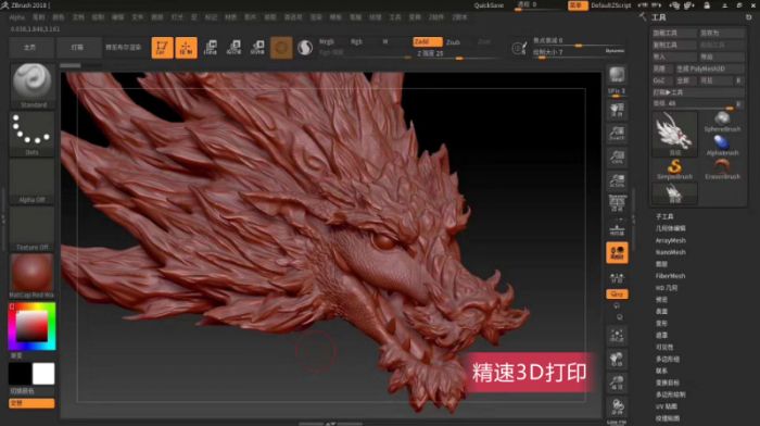 三維抄數(shù)設(shè)計(jì) 三維抄數(shù)設(shè)計(jì)