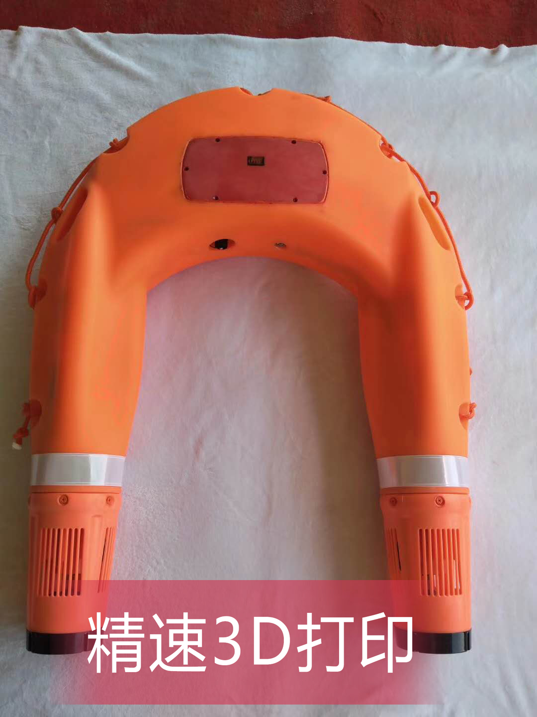 智能救生圈(對(duì)應(yīng)標(biāo)語(yǔ)1) 拷貝.jpg 智能救生圈(對(duì)應(yīng)標(biāo)語(yǔ)1) 拷貝.jpg